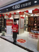 春节不打烊,卡诺亚“贺岁欢乐购”千城千店火热进行中