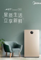 美的冷柜星享+系列惊艳上市，演绎简奢品质生活形态