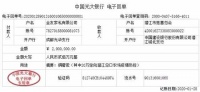 抗击疫情 众志成城 | 全友向湖北潜江捐款200万元