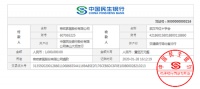 抗击疫情 众志成城|帝王洁具捐赠100万元助力抗击疫情