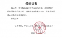 抗击疫情 开能健康好水始终与您同在！