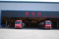 星夜兼程，共同战疫丨新明珠集团驰援武汉物资在路上！