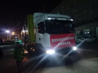 全球接力，美的首批海外抗疫物资抵鄂