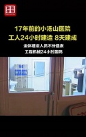抗击非典、驰援武汉,这些企业总在第一线