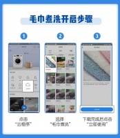 衣服怎么消毒?海尔衣联网给您支招衣服消毒