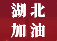 抗击疫情 众志成城丨红星美凯龙82家商场落实减租约5.9亿元