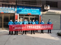 小天鹅186台洗烘一体机首批进驻雷神山 助力一线战疫