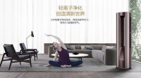 给家中空气消毒,您只需按卡萨帝空调“健康键”