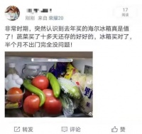 长时间宅在家,才发现冰箱还能这样保鲜!