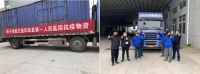 抗击疫情 众志成城丨扬子地板驰援滁州凤阳“小汤山”医院建设