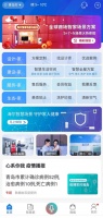 关心你健康的,除了你自己,还有海尔衣联网!