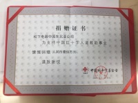 松下与你共抗疫情,愿明日春暖花开