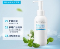 牙龈出血怎么办?快试试盐致海盐液体牙膏