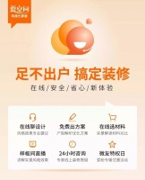 疫情下的家居业 | 云办公:我们的工作方式这样变?