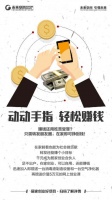 居家创业不是梦!未来空间健康家全系统化解决方案助力创业者成功