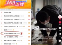 志愿者守护“留守宠物” 小小善举暖人心