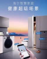 海尔智家以智慧健康成套解决方案 加速工程市场健康转型