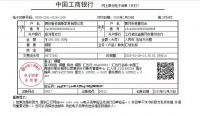 抗疫非常时期，看爱依瑞斯如何共克时艰？