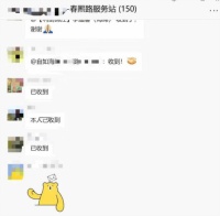 疫情期按时收到租金,自如业主:收益安全有保障