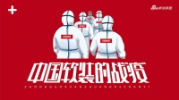 【中国软装的战“疫”】经销商许明明：扛住压力 永存希望