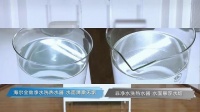 连空气都杀菌了 家里还漏了啥？给洗澡水杀菌的方法来了