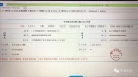 践行企业社会责任，坚美铝业捐赠120万驰援武汉