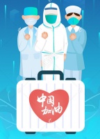 高泰装饰携手抗“疫” 你我都将是胜利者