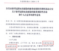 走进中国最北实验室,探索零度清新深呼吸的秘诀