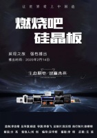 万洲：匠心智造，引领红外线灶具发展新未来