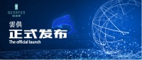 首家新零售平台—简逸繁门窗“雲供”发布硬核助力经销商