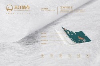 无缝墙布都有哪些优点？