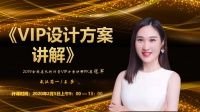 抗疫期间练内功 | 简一开展在线培训提升团队基础能力