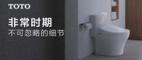 居家防疫，这些细节你注意了吗？
