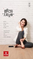 世友地板“她友话说”：偶有阴霾 常有温暖