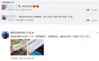 口罩真假难分辨？美亚致诚帮你选