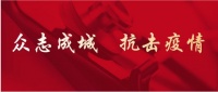 抗“疫”不休，欧陆美居银离子抗菌吊顶再度应用于各地