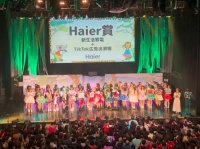 积极融入年轻群体：海尔日本携手UNIDOL大学生女团选秀赛
