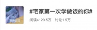 如何打造一个健康舒心的厨房？