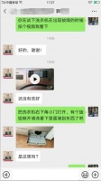 现在买洗衣机能送货？海尔：送货上门 教你安装