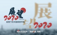 千年舟：应时而动，风劲扬帆，锚定健康人居需求