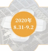 档期官宣！2020 DOMOTEX asia展会延期至8月31日至9月2日举办