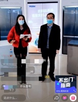 在家逛卖场！海尔冷柜直播居家、商铺健康储鲜，直接对话工程师