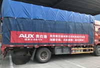 助力疫情防控 奥克斯将新品空调提前捐赠湖北疫区