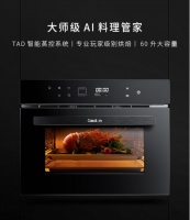 凯度蒸烤一体机SR60B-TD：为厨房提供安全烹饪环境！