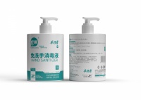 华理香免洗手消毒液上市 好顺科技迅速响应，助力抗疫之战