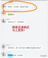 一线护医护，后方护大众  战“疫”中雪莱特杀菌灯坚持在