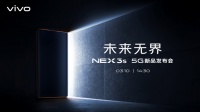 NEX 3S旗舰新品定档3月10日线上发布,全面升级力作开启全速5G新时代