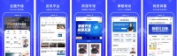 数据时代,河姆渡APP2.0让智能更贴近行业