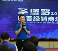 圣堡罗整体门窗炼好内功，为行情好转做准备