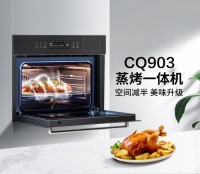 老板蒸烤一体机CQ903直播预售,强大功能重新定义“蒸烤一体”